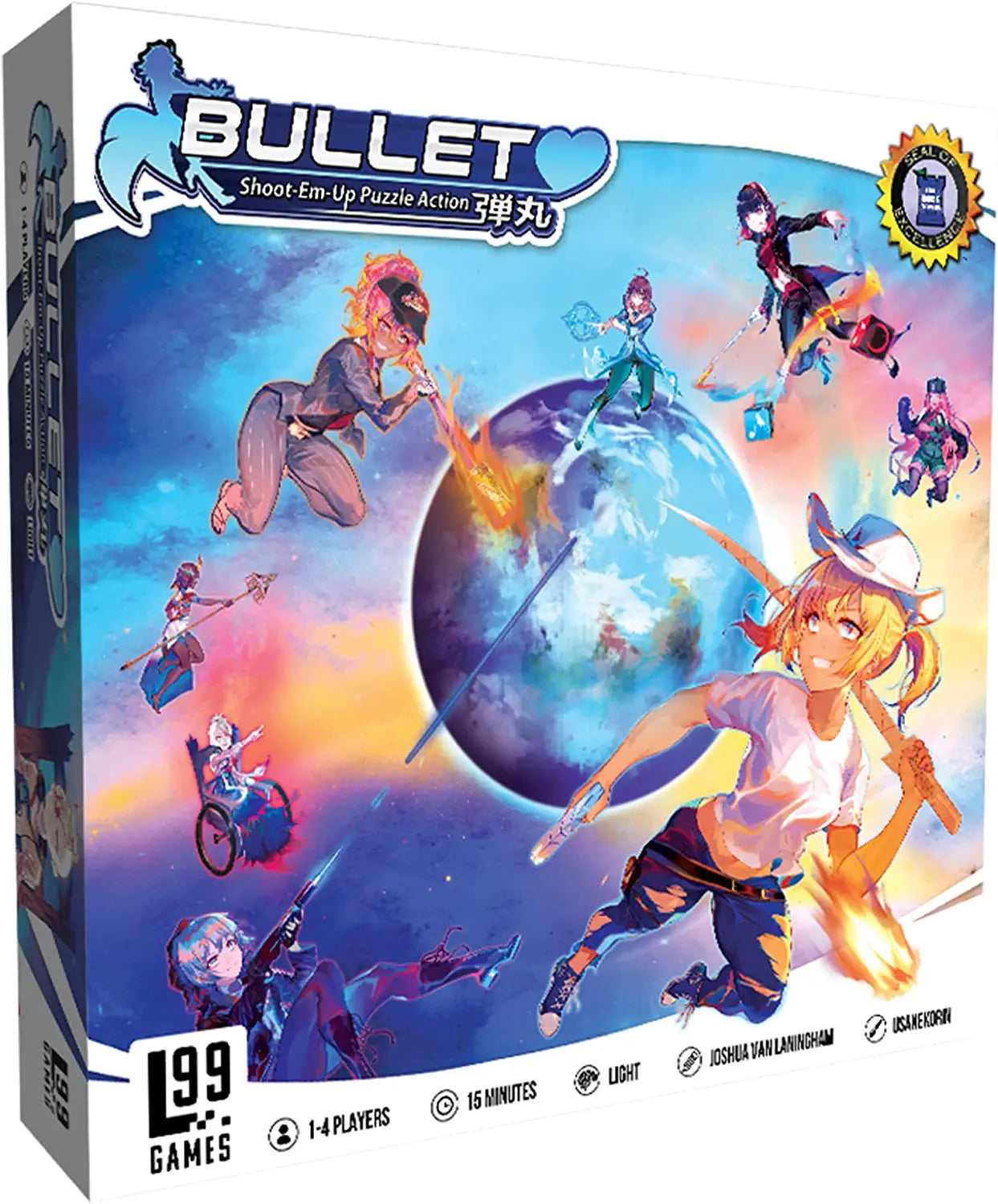 (BSG Certified USED) Bullet Heart
