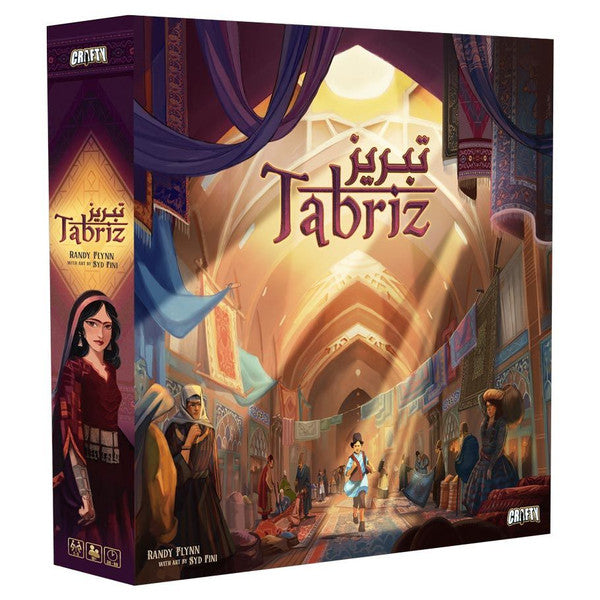 (BSG Certified USED) Tabriz