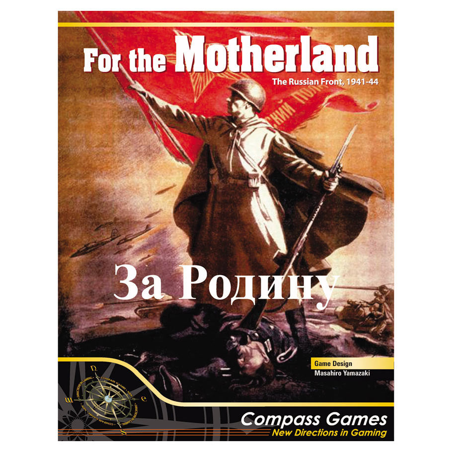 For the Motherland: The Russian Front, 1941-44