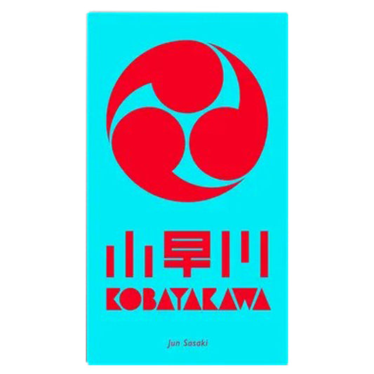 (BSG Certified USED) Kobayakawa
