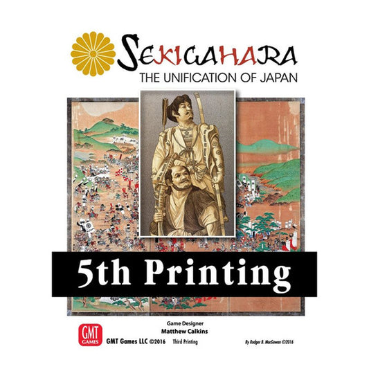 (BSG Certified USED) Sekigahara: The Unification of Japan