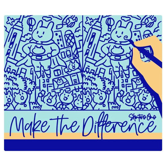 (BSG Certified USED) Make the Difference