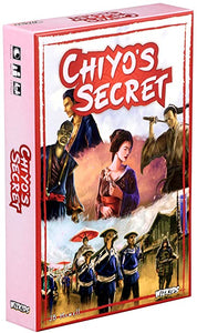 (BSG Certified USED) Chiyo's Secret