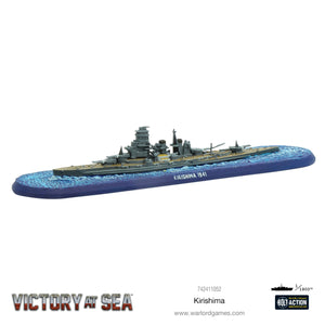 Victory at Sea - Kirishima